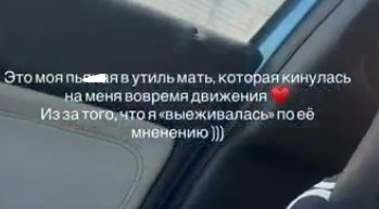 Клавдия Безверхова объяснила, почему расцарапала лицо мамы и прекратила общаться Клавдия Безверхова объяснила, почему расцарапала лицо мамы и прекратила общаться