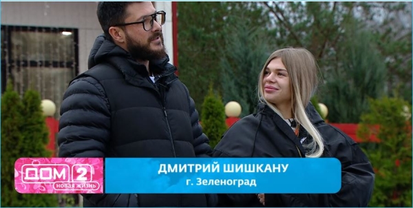 Юнита Петросян чувствует себя паханшей в женской спальне, а не ревнует Дмитрия Шишкану