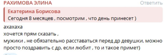 "Никита считает меня простушкой" - Элина Рахимова решила отпустить Гуранду