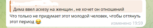 Последние новости дом 2 на сегодня 14 ноября 2025