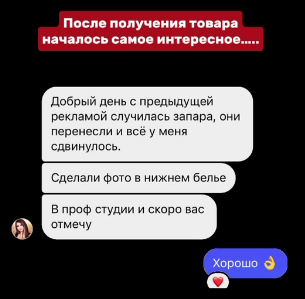 Ольга Рапунцель опубликовала фото в нижнем белье, напомнив зрителям Дома 2 о мошенничестве