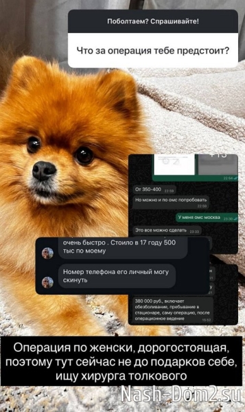 Надежда Ермакова: И ребёнка потеряла бы, и матку