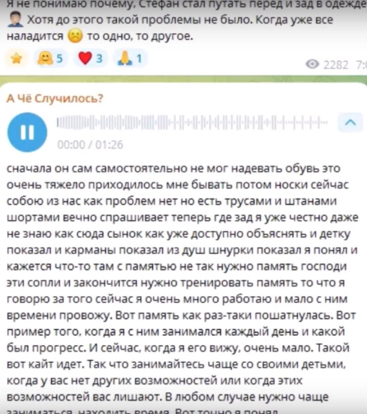Иосиф Оганесян мог бы заниматься ребёнком, но не хватает денег Иосиф Оганесян мог бы заниматься ребёнком, но не хватает денег