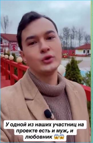 Последние новости дом 2 на сегодня 11 ноября 2025