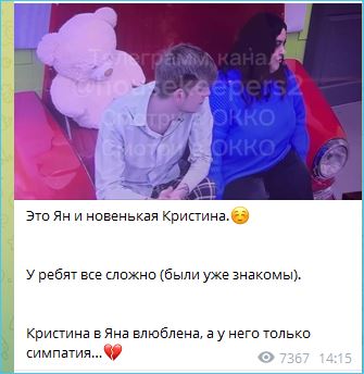 Выяснилось, почему Елена Шлома больше не нужна Дому 2 – нашлась замена