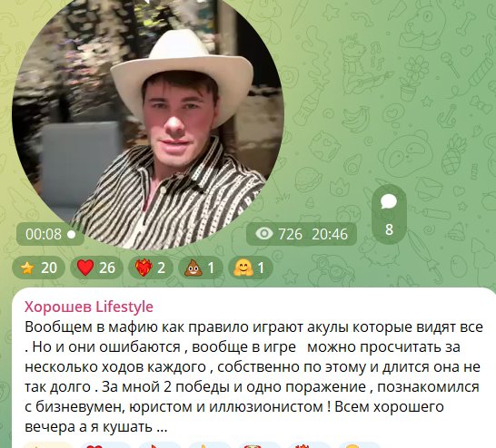 Сергей Хорошев заводит новые связи в Москве, пока в нём не нуждаются на Доме 2