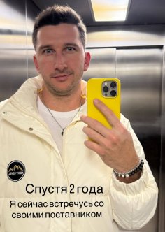 Дмитрий Луковкин решил путешествовать без Насти Филипповой