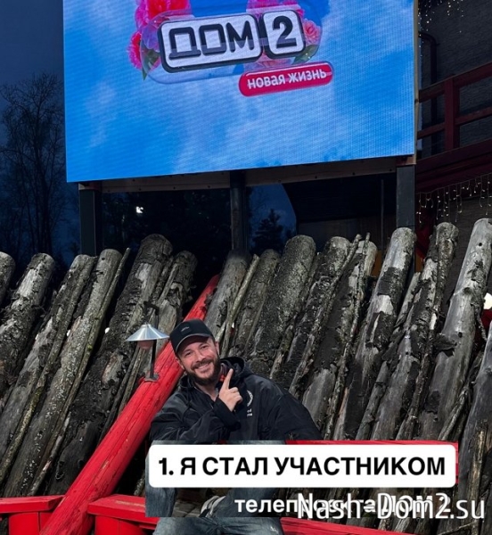 Дмитрий Шишкану: Кто я такой?