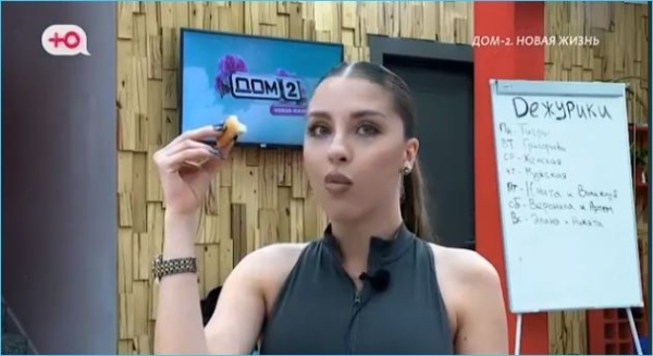 Екатерину Квашникову не интересует активность Григорьева в социальных сетях