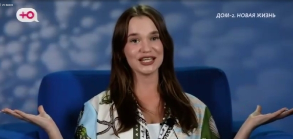 Данко сообщил, что они с Тырлышкиной расстались после серьезного скандала