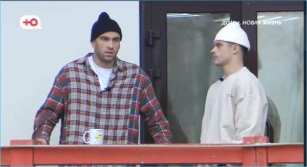 Поможет ли Григорьеву работа с психологом, спорят зрители Дома 2 Поможет ли Григорьеву работа с психологом, спорят зрители Дома 2