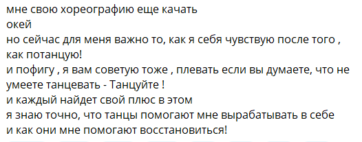 Элина Рахимова рассказала, как восстанавливать ментальную энергию Элина Рахимова рассказала, как восстанавливать ментальную энергию
