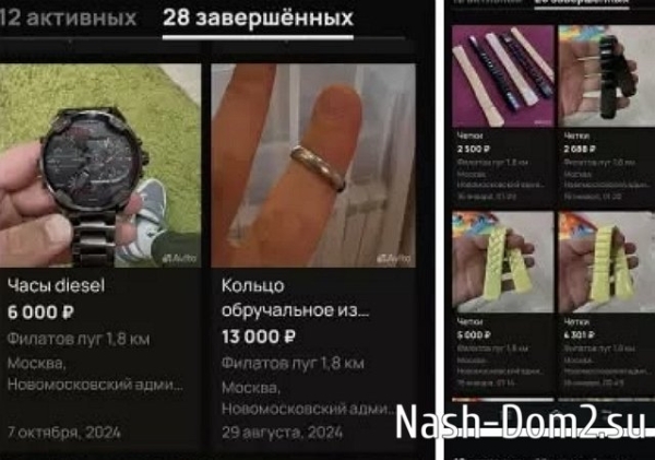 Тигран Салибеков распродаёт своё имущество Тигран Салибеков распродаёт своё имущество