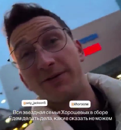 Дмитрий Луковкин помогает Дорожкиной организовать день рождения