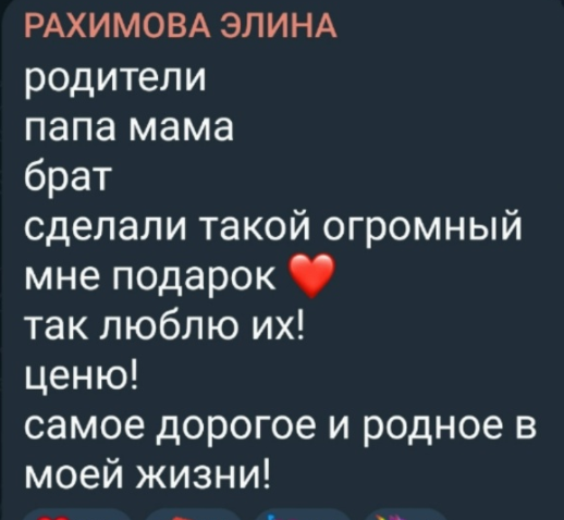 Последние новости дом 2 на сегодня 01 декабря 2025 Последние новости дом 2 на сегодня 01 декабря 2025