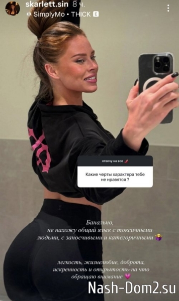 Катя Горина: Я разрешила себе быть неидеальной