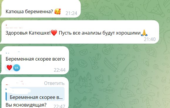 Катя Квашникова попала в родовое отделение "Коммунарки" Катя Квашникова попала в родовое отделение "Коммунарки"