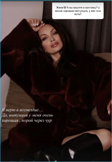 Стала известна реакция Евгении Феофилактовой на появление новой девушки у бывшего мужа Антона Гусева