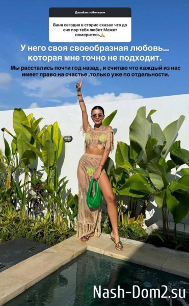 Кристина Бухынбалтэ: Две недели мне было тяжело