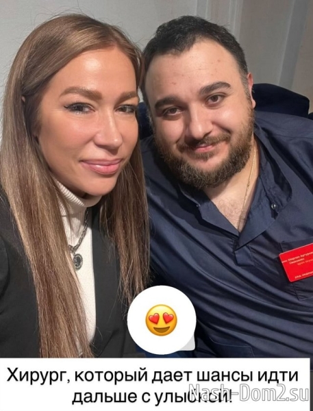 Надежда Ермакова: Врач сказал, что сохранит матку