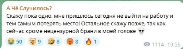 Бывшая жена оставила без работы Иосифа Оганесяна