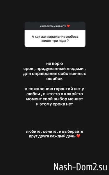 Алёна Савкина: Это акт воли, не только сердца Алёна Савкина: Это акт воли, не только сердца