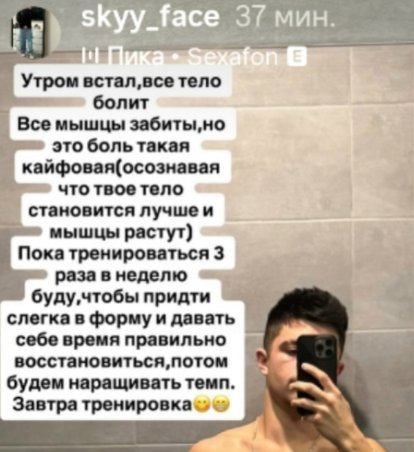 Никита Гуранда хочет повторить путь Конана Макгрегора Никита Гуранда хочет повторить путь Конана Макгрегора