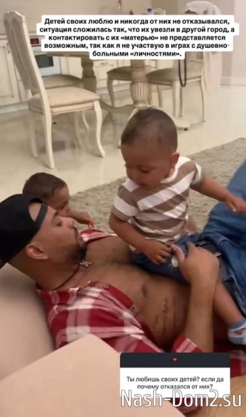 Мондезир Свет-Амур: Я уже за границей Мондезир Свет-Амур: Я уже за границей