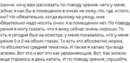 Последние новости дом 2 на сегодня 12 ноября 2025 Последние новости дом 2 на сегодня 12 ноября 2025