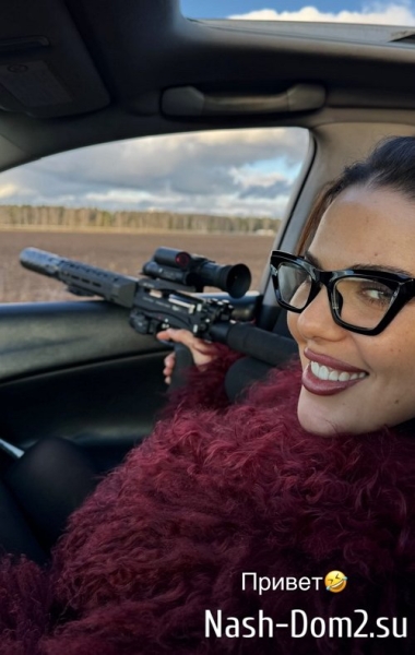 Алёна Опенченко: Отдохнула!