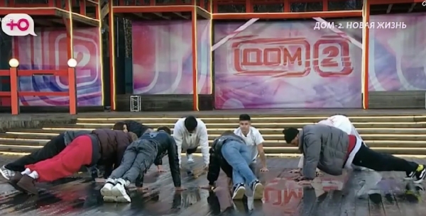 Последние новости дом 2 на сегодня 3 ноября 2025