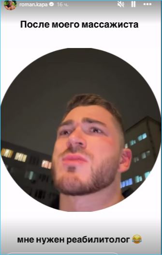 Роман Капаклы дождался жену Татьяну Мусульбес после операции Роман Капаклы дождался жену Татьяну Мусульбес после операции