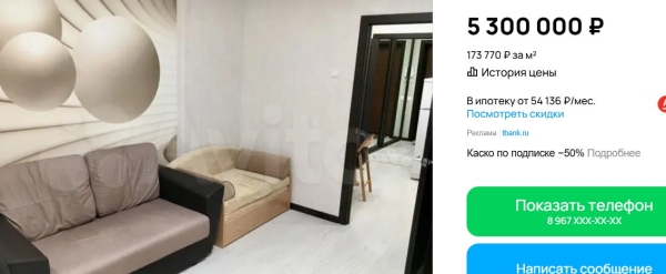 Тигран Салибеков продаёт квартиру и коллекцию чёток Тигран Салибеков продаёт квартиру и коллекцию чёток