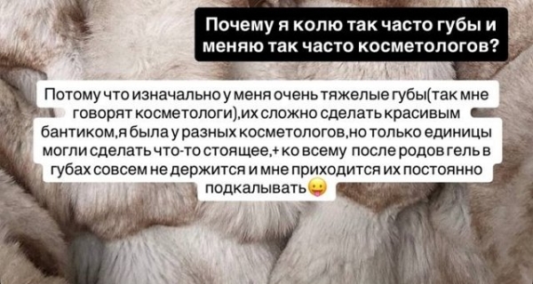 Анна Евстропова: У меня сами по себе сложные губы Анна Евстропова: У меня сами по себе сложные губы