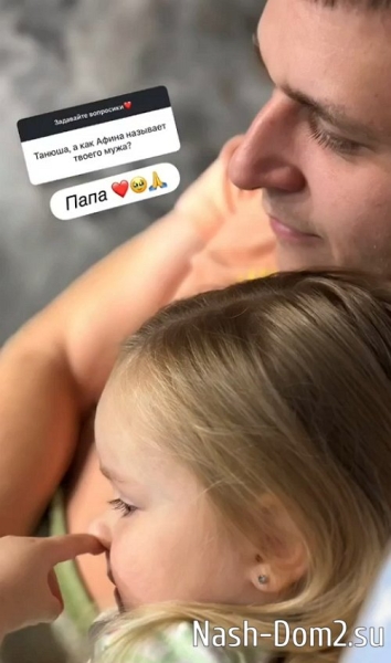 Татьяна Репина: Мой муж самый лучший