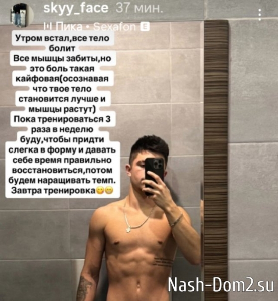 Никита Гуранда мечтает стать новым Конаном Макгрегором