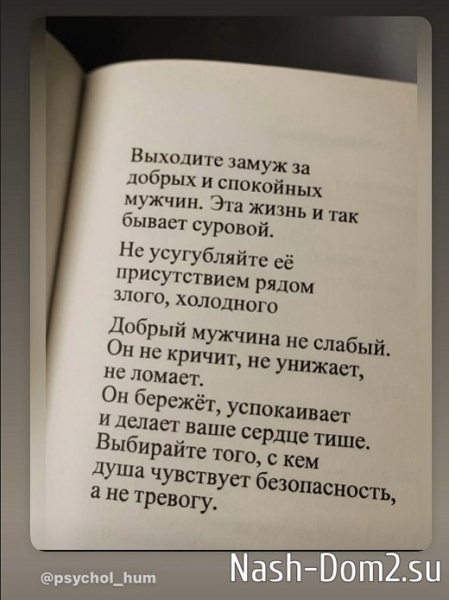 Оксана Ряска разводится с мужем Оксана Ряска разводится с мужем