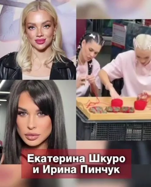 Ирина Пинчук стала участницей третьего сезона шоу "Сокровища императора"