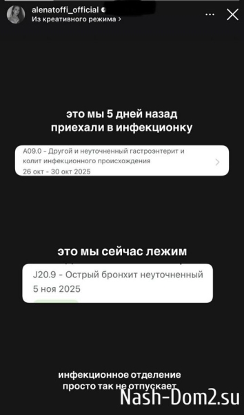 Алёна Савкина: Я просто уже в истерическом состоянии Алёна Савкина: Я просто уже в истерическом состоянии