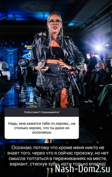 Надежда Ермакова: И ребёнка потеряла бы, и матку