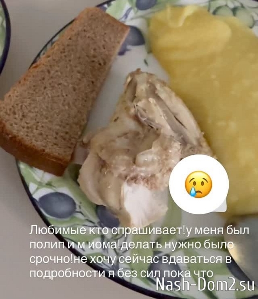 Мария Кохно: Не хочу сейчас вдаваться в подробности