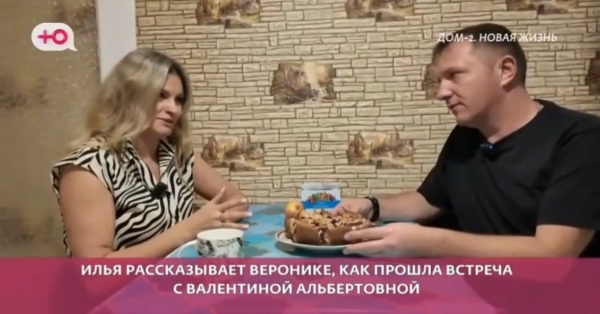 Вероника Гракович узнала от Яббарова, какие у свекрови к ней претензии Вероника Гракович узнала от Яббарова, какие у свекрови к ней претензии