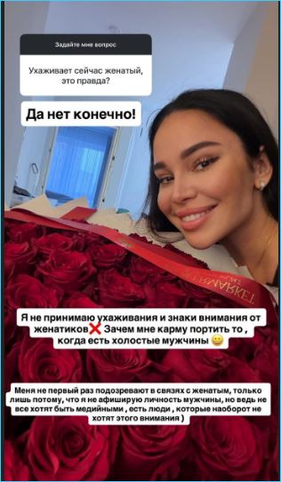 Екатерина Колисниченко обрела женское счастье или новый повод для рекламы Екатерина Колисниченко обрела женское счастье или новый повод для рекламы