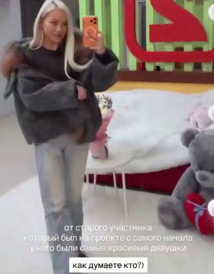 Последние новости дом 2 на сегодня 28 ноября 2025