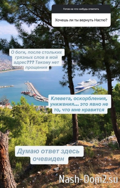 Даниил Кораблёв: Такое, к сожалению, не забывается