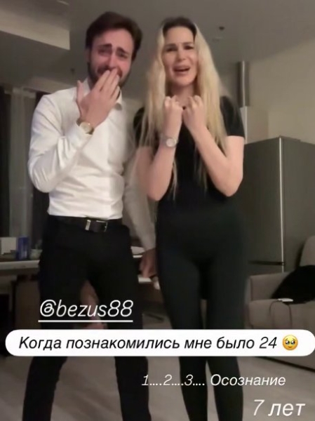 Анастасия Голд помирилась с Катей Скалон, которую подозревала в эскорте