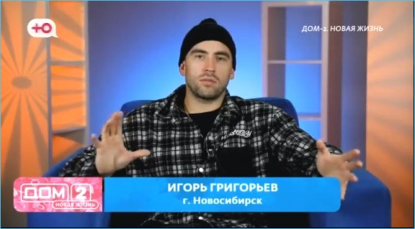 Екатерина Квашникова решила отменить роспись с Григорьевым из-за ссоры Екатерина Квашникова решила отменить роспись с Григорьевым из-за ссоры