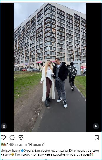 Последние новости дом 2 на сегодня 30 ноября 2025 Последние новости дом 2 на сегодня 30 ноября 2025