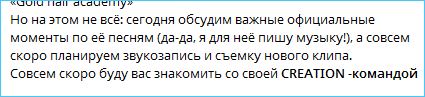 Элина Рахимова нашла себе нового продюсера, став блондинкой Элина Рахимова нашла себе нового продюсера, став блондинкой