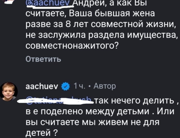 Андрей Чуев: тёща после развода навсегда останется со мной Андрей Чуев: тёща после развода навсегда останется со мной